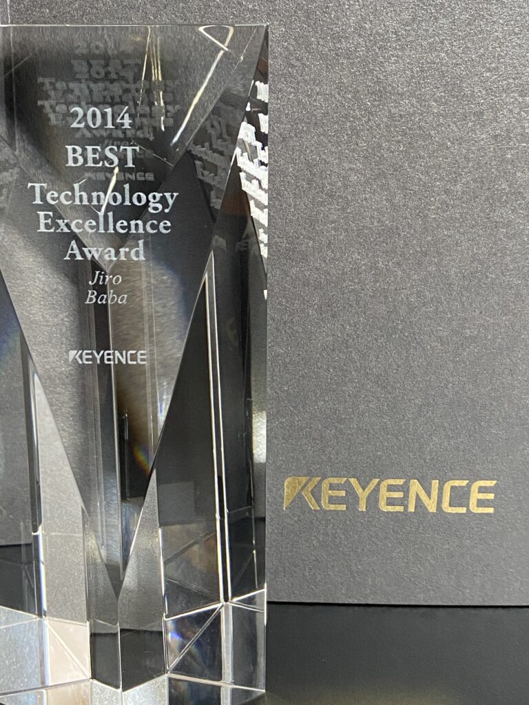 2014年キーエンス史上3人目の最優秀技術賞の受賞トロフィー